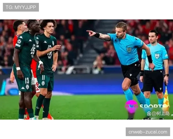 欧冠VAR判罚引争议 视频裁判制度持续完善